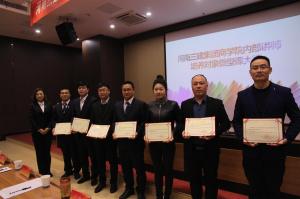 “三建好講師”——河南三建商學院內(nèi)訓師選拔大幕開啟