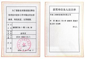 盛世新天地（一期）1-3#，5#