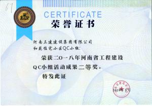 和苑住宅小區(qū)及審判庭—南樓、北樓、地下室工程