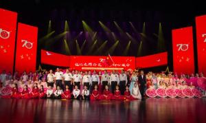 集團(tuán)公司承辦的“銘記光輝歷史 不忘初心使命”洛陽(yáng)市住建系統(tǒng)慶祝中華人民共和國(guó)成立70周年主題晚會(huì)圓滿落幕。?