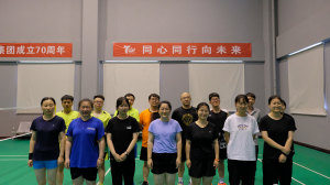 積極拼搏、奮勇爭先——集團(tuán)公司舉辦慶祝公司成立70周年羽毛球比賽！