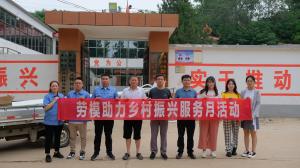 發(fā)揚(yáng)勞模精神，助力鄉(xiāng)村振興！