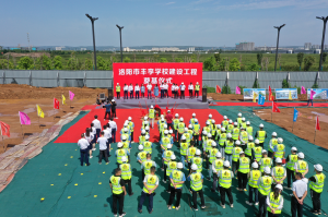 集團(tuán)公司承建的洛陽市第二高級中學(xué)新校區(qū)奠基開工！