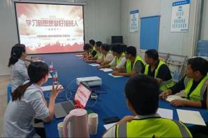 敢于突破、不斷提升——“行走的課堂”第五站，走進(jìn)聯(lián)東U谷項目！