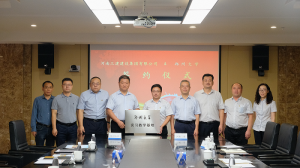 創(chuàng)新合作、共建共贏——集團(tuán)公司與鄭州大學(xué)共建實習(xí)教學(xué)基地！