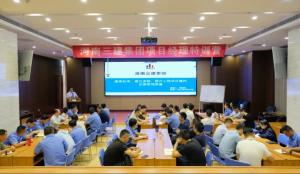 集團公司第二屆“項目經(jīng)理特訓營（核心團隊）”專題培訓圓滿結(jié)束！